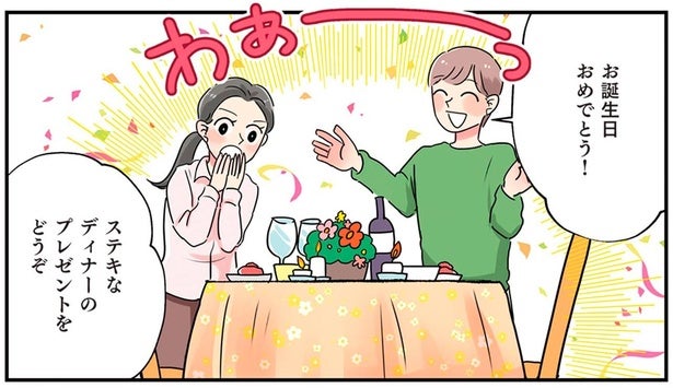 ちょっと手の込んだオシャレな料理で、誕生日をお祝い【キハダマグロのタルタル】