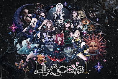 Lily scale、1stミニアルバム『魔法少女クロニクル』リリース決定「ウルトラハッピーにしちゃう」と意気込み