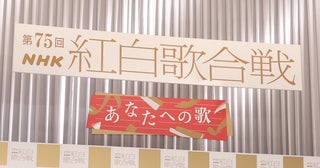 旧ジャニーズ2年連続で紅白出場者ゼロのなか…NHK復帰第一号が有力視される「意外なタレント」