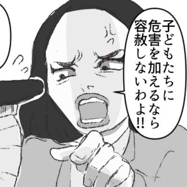 【不審者】幼稚園の近くをうろつく怪しい男性!?ママたちが不審者に注意をするも意外な展開へ【著者に聞いた】