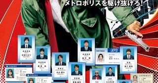 ユースケ・サンタマリア、真矢みきらオリジナルメンバーも登場！「踊る大捜査線 N.E.W.」最新予告＆ポスタービジュアルを披露