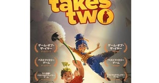 2人でしか進めない、最高の冒険！協力しないとクリアできない仕掛け満載で、カップルでも親子でも大盛り上がり。【エレクトロニック・アーツ】Switch版『It Takes Two』がAmazonで絶賛販売中！
