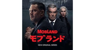 トム・ハーディー×ガイ・リッチー『モブランド』配信決定！特報＆キービジュアル解禁