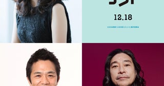 なにわ男子・大橋和也主演「人生を変えたコント」に永作博美、中川家・剛、トータス松本が出演決定！