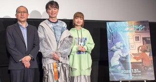 「メイクアガール」人造人間役の種﨑敦美が苦労したのは収録前「でしょうね、と思ってもらえるはず」【第37回東京国際映画祭】