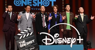 千鳥・大悟、日本のディズニープラス初となるオリジナルバラエティ番組に自信！「今までにないお笑いの大会ができたんじゃないか」