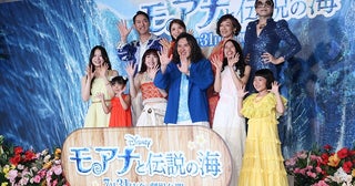 「モアナと伝説の海」ミュージカルプレミアでTSUZUMI、ディズニー声優の先輩MOMONAのサプライズ登場に涙