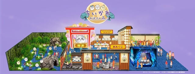 夏の注目スポット「ちいかわ おばけの森」の全ぼうが明らかにグッズや入場特典も発表