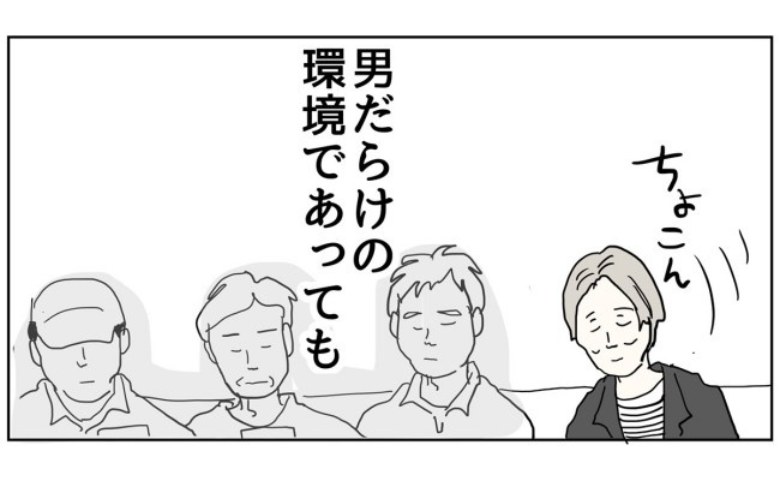初の1000円カット「男だらけの環境でも…」気取らない空間にハマりそうな予感＜五十路日和＞