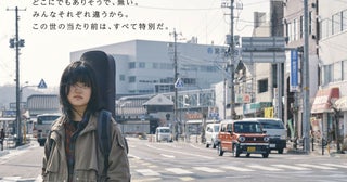 【インタビュー】映画『どこの町にでもある話』木村真生監督×西片明人（東北ライブハウス大作戦）――東日本大震災から15年、映画制作の経緯＆ライブハウスの今を語る