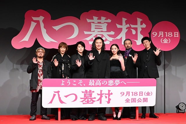 尾上松也&滝藤賢一、映画「八つ墓村」で互いの“全力疾走”を称賛し合う！