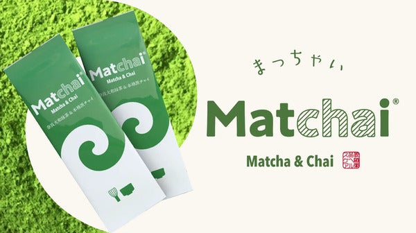 本格派チャイと大和抹茶をブレンドした新感覚チャイ「Matchai」発売！