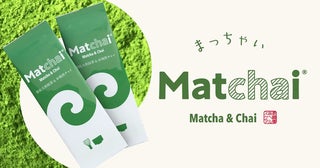 本格派チャイと大和抹茶をブレンドした新感覚チャイ「Matchai」発売！