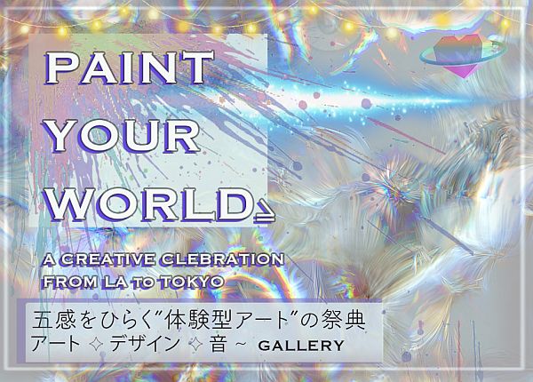 【東京都渋谷区】日本×LAのクリエイター集結！体験型アート祭典「Creativity Celebration 2025」開催