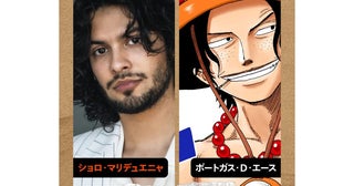 Netflix実写版『ONE PIECE』ルフィの兄エース役が決定！シーズン3から登場