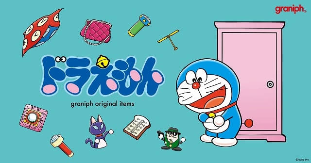 ドラえもん×グラニフ、コラボアイテムが8月11日発売「帰ってきたドラえもん」デザインや、ひみつ道具モチーフのアイテム