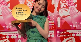 山田杏奈が第26回「ニッポン・コネクション」にてニッポン・ライジングスター賞を受賞！ドイツ初上映の『NEW GROUP』は映画ファンで満席に