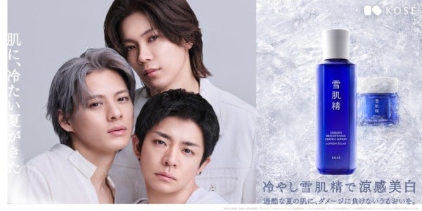 雪肌精ブランドミューズ・Number_iの新CM。“冷やし雪肌精で涼感美白”を公開！