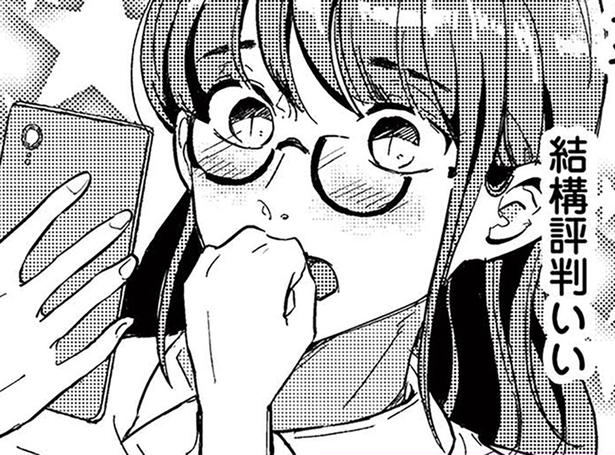 きっかけは浮気された悔しさ。真面目な会社員女性がハマった、過激なSNS投稿／裏アカ沼私は承認欲求モンスター1（3）