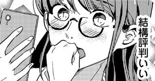 きっかけは浮気された悔しさ。真面目な会社員女性がハマった、過激なSNS投稿／裏アカ沼私は承認欲求モンスター1（3）