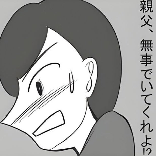 早すぎる親の介護…母が亡くなり突然始まった父の介護生活！令和の介護録270日に共感の声続出！【作者に聞く】