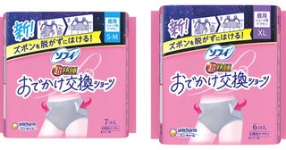 「ソフィおでかけ交換ショーツ」にS-M・XLサイズ登場！あらゆる世代・体型に寄り添う