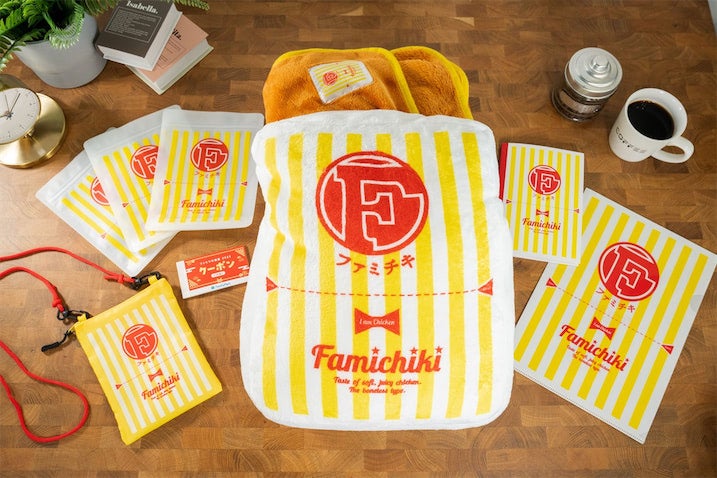 【ファミマ】数量限定で福袋登場！ ファミチキデザイングッズが可愛すぎ