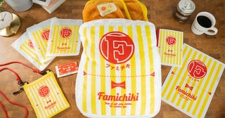 【ファミマ】数量限定で福袋登場！ ファミチキデザイングッズが可愛すぎ