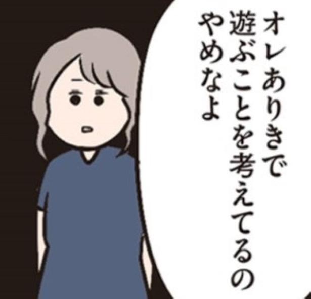 夫「自分の世界見つけなよ」→突き放された妻がパート先で別の男性と一線を越えかける