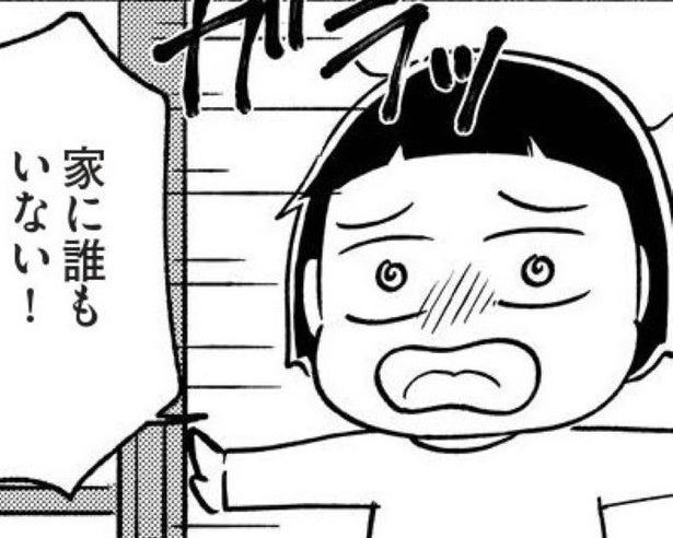 朝起きると母が不在「これが普通…」→放置子の娘が気づいた家族の“異常な正体”にゾク…【作者に聞く】