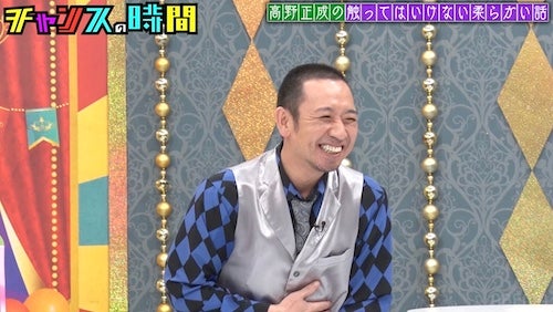  鬼越トマホーク・金ちゃん、「吉本の特級呪物」ガチ喧嘩暴露 