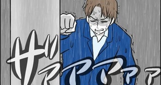 両家顔合わせの翌日。病院に行くと「骨折しています」→両親の言葉に耐えられず…僕がしたことは