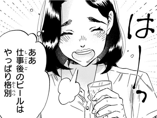 おいしいものを食べて、飲む。築地を愛する作家の思いに応える仕事終わりの一杯／ランチ酒4（7）