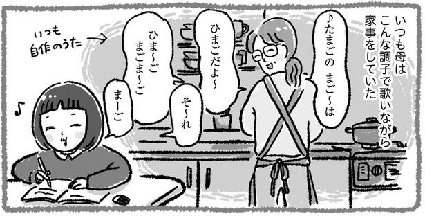 我が家あるある！不思議なクセは、母から娘、孫へと引き継がれて？