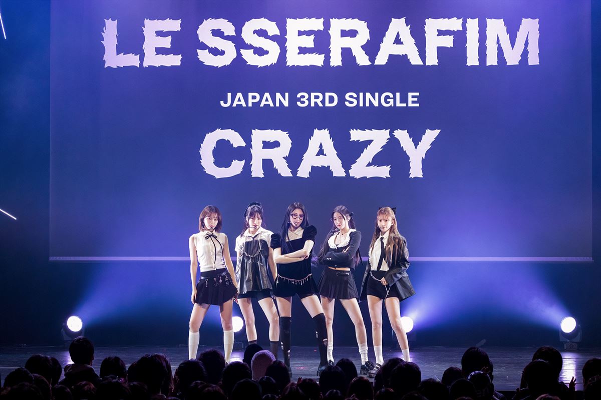 LE SSERAFIM、日本3rdシングル 「CRAZY」 メディアショーケースでパフォーマンスを生披露ピオナの大歓声に包まれたショータイム