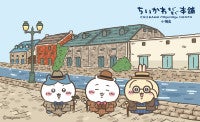 「ちいかわベビーカステラ」誕生へ！「ちいかわもぐもぐ本舗」3号店と併設で北海道にオープン
