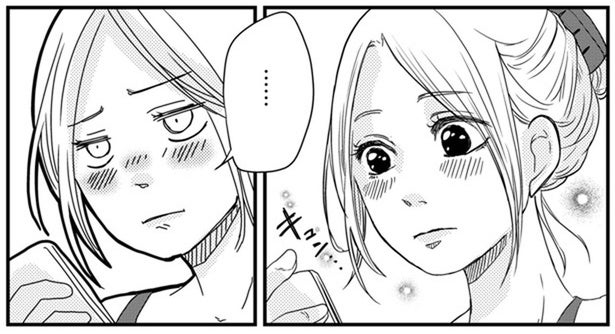 不倫はダメだとわかっているのに。既婚者でも誘われると悪い気はしなくて／甘い沼は地獄の味がする（3）
