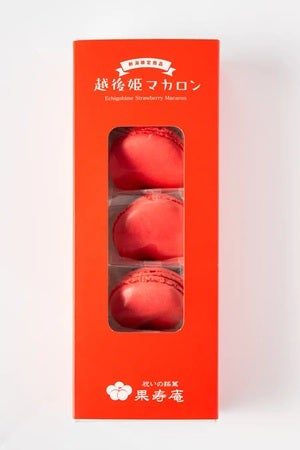 【新潟県新潟市】祝いの銘菓 果寿庵が「越後姫マカロン」を発売！新潟が誇る至宝の苺、越後姫を使用