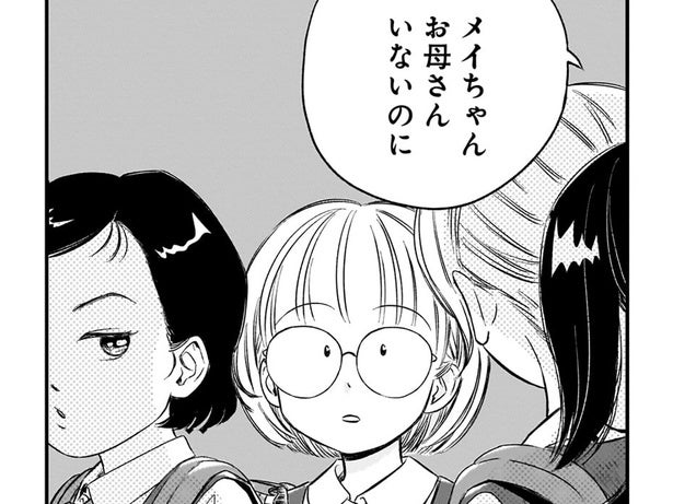 母親がいない中学生。母の日を目前に控え、寂しい思いを抱えていると