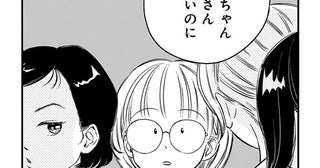 母親がいない中学生。母の日を目前に控え、寂しい思いを抱えていると