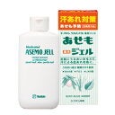 ＜夏の肌トラブル＞「汗あれ」と「あせも」は違う！汗による肌あれを防ぐための対策3つ
