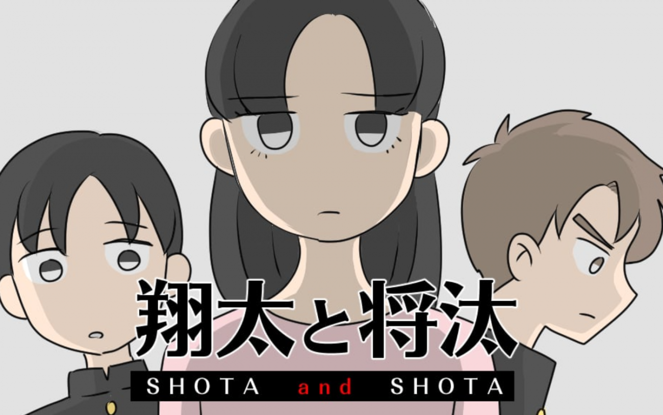 夫には“もう一つの家庭”があった…しかも2人の息子は何も知らず親友に