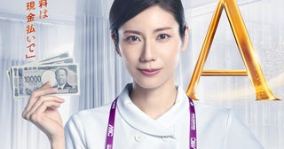 松下奈緒主演、テレ朝新木曜ドラマ「アナログナース デジタルってなんなんだよ!?」10月22日放送スタート 「ドクターX」に登場した謎のナースが主人公に