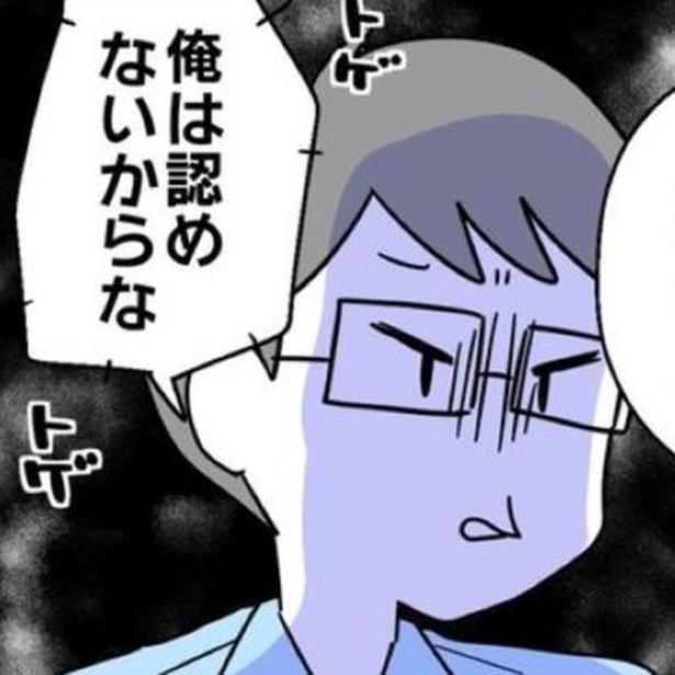 「俺の方が経験あるからさ」周囲を見下し、妬みから納品データを改ざん!?社長の親戚社員が取引先を巻き込み社内トラブル【作者に聞く】