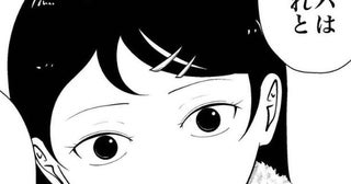 【実話】大好きなパパに嫌われたくない幼い娘!?凶暴な妻から夜逃げを決意した父親と娘【作者に聞いた】