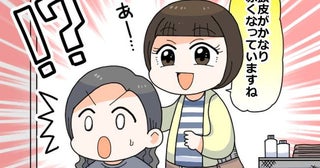「頭皮がかなり赤くなっていますね」突然の強いかゆみ。美容師のひと言で気付いたこと【医師監修】