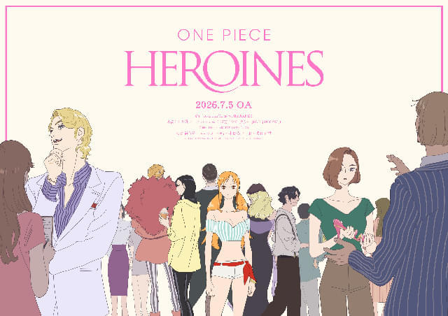 「ONE PIECE HEROINES」7月5日にフジテレビ系で放送新ビジュアルも披露