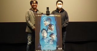 ネタバレ全開トークショー開催！韓国映画や文化に詳しいゲストが語る、『破墓／パミョ』をさらにおもしろく観る秘訣とは？