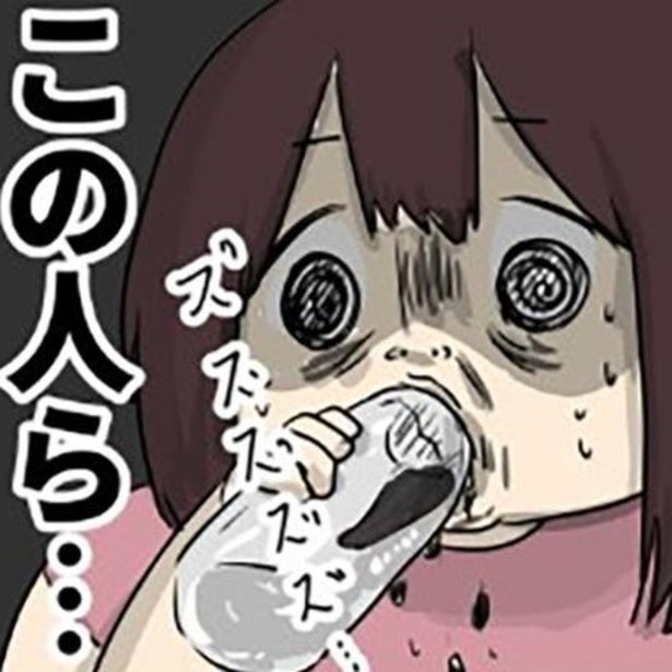 「病む前に辞めて転職を！」昇進を取り消されたのが人生の転機に!?元ブラック企業社員が贈る力強いメッセージ【作者に聞く】