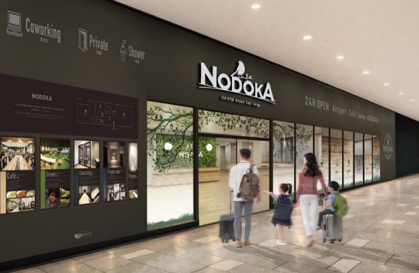 羽田エアポートガーデンに「エアポートカフェラウンジNODOKA」、7月17日オープンプライオリティパス対応